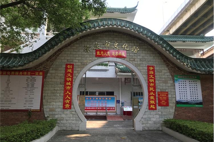 肇庆市文化馆主要从事举办,辅导,指导全市群众文化艺术活动和培训业务