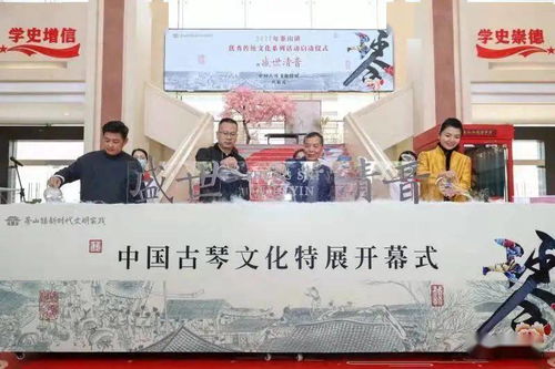 共赏古琴艺术盛宴 东莞茶山镇开启2022年优秀传统文化系列活动